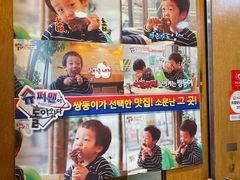 -江南面屋(明洞店)