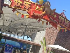 -三亚海昌梦幻海洋不夜城