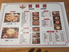 -豆相识•九九豆腐脑(牛咡桥店)