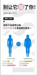 -Lily纤美·科技减脂中心