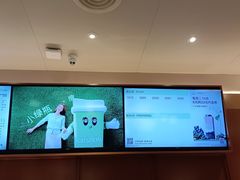 -奈雪的茶(印象城店)