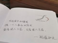 -巢爷老味(东方红店)