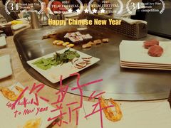 -大渔铁板烧(大悦城店)