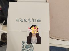 -白箱照相馆·外拍
