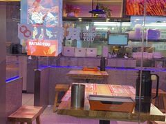 -八条友鲜货烧烤·脆皮烤鱼(石岩旗舰店)