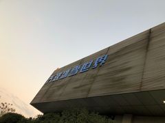 -绍兴启迪乔波冰雪世界