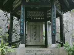 -桂林独秀峰王城景区