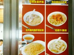 -恩宁刘福记(东华东路店)