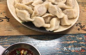 Chicken and Mushroom Dumplings