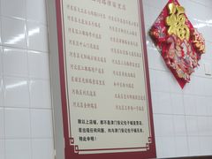 -津门张记包子铺(三马路店)