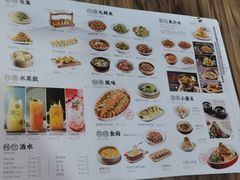 -九转小磨·非遗东北菜(哈西万达店)