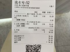 -茶百道(沃格时尚街店)