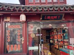 -衣裳街历史文化街区