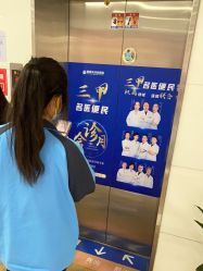 点击看大图 -杭州天目山妇产医院
