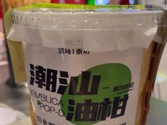 -淡马茶坊(深圳宝安壹方城店)