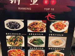 菜单-护国寺小吃(机场店)