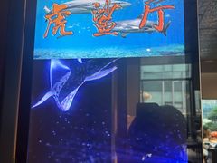 -至尊鲨鱼·原烹海鲜·新浙菜(拱宸桥店)