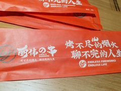 -丽伟的串·烧烤·砂锅(泰丰店)