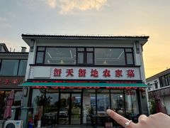 -蟹天蟹地农家菜·阳澄湖大闸蟹(浅水湾店)