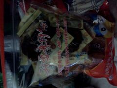 android_upload_pic-来伊份(龙之梦长宁店)
