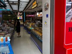-真老大房(南京东路店)