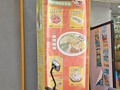 -和乐喜点(宝岗大道店)