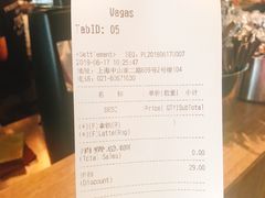 账单-Wagas沃歌斯(正大乐城店)