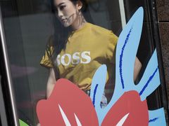 -天河城购物中心