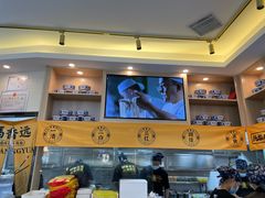 -馬香远蘭州牛肉面(武汉群星城首店)