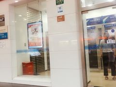 -中国建设银行ATM