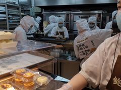 -鲍师傅糕点(国金街店)