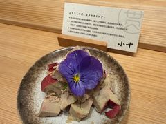 -小十Omakase(地王大厦店)