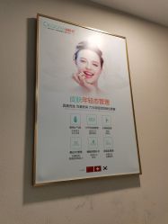 -痘院长·祛痘·皮肤管理