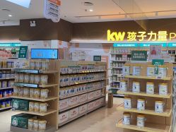 -孩子王(建邺金鹰世界店)