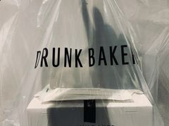 -DRUNK BAKER(上海陕康里店)