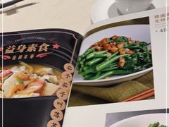-上海人家花樣年华(虹口龙之梦店)