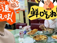 -红鼻子桂林米粉(金唐新光界店)