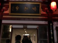门面-大唐博相府酒店·陕西官府菜