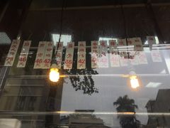 -森成美食店(海珠店)