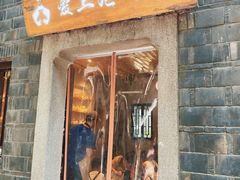 -爱上泥创意DIY手工陶艺(昙华林店)