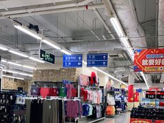 -沃尔玛购物广场(中山店)