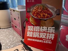 -蛙小侠(珠海华发商都店)