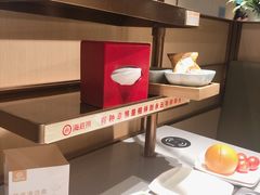 -海底捞火锅(璞丽中心店)