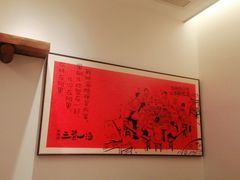 -衡地道·三菜一汤(水岸新城店)