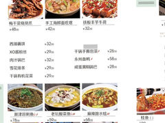 -大城小院饭店(博隆广场虹桥店)