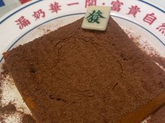 -文通冰室(北京路店)