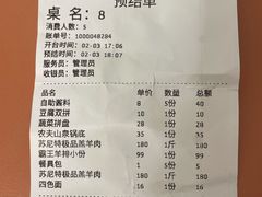 -毛辣果·贵州红酸汤牛肉火锅(西单店)