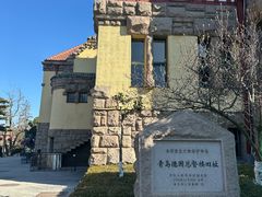 -青岛德国总督楼旧址博物馆