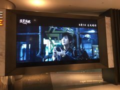 -百丽宫影城(嘉里汇店)