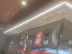 -争鲜回转寿司(中街大悦城店)